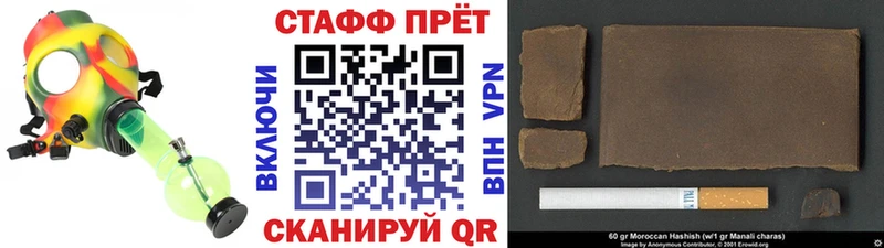 Где купить наркоту Никольск ГАШИШ  Конопля  Кокаин  СК  МЕФ 