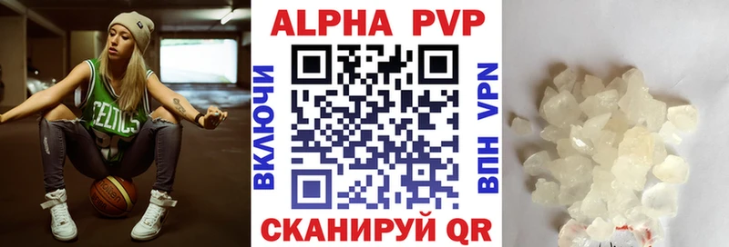 Альфа ПВП крисы CK  ссылка на мегу вход  Никольск 