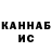 Canna-Cookies конопля Farid Aliiev
