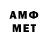 МЕТАДОН methadone Denis Kurnaev