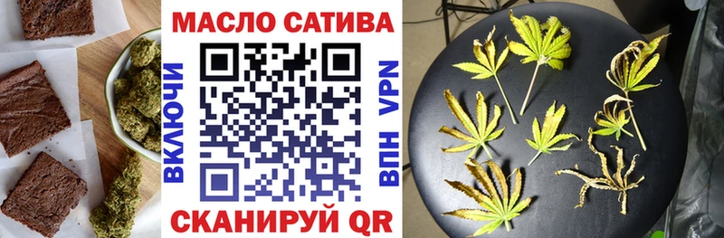 Cannafood марихуана  гидра tor  Никольск 