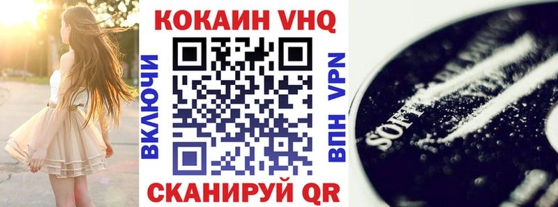 COCAIN 97%  Никольск 