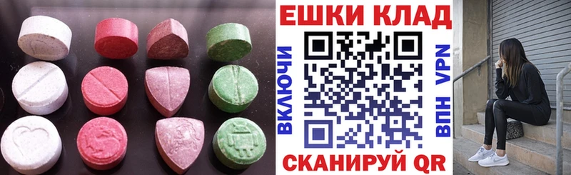 ЭКСТАЗИ бентли  Никольск 