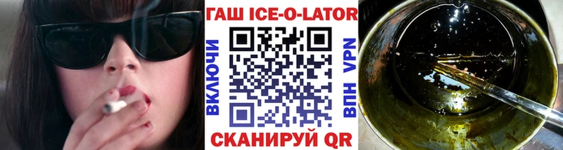 ГАШИШ Premium  Никольск 