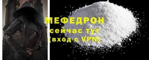скорость Белокуриха