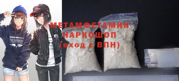скорость Белокуриха