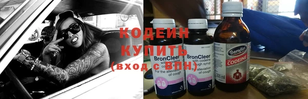 скорость Белокуриха