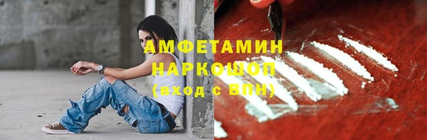 меф VHQ Беломорск