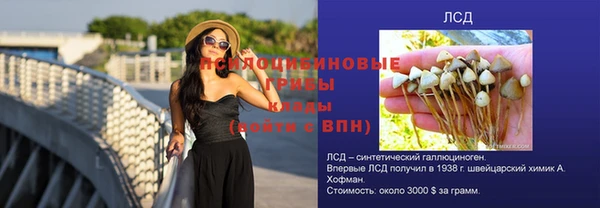 меф VHQ Беломорск