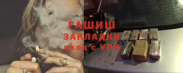 скорость Белокуриха