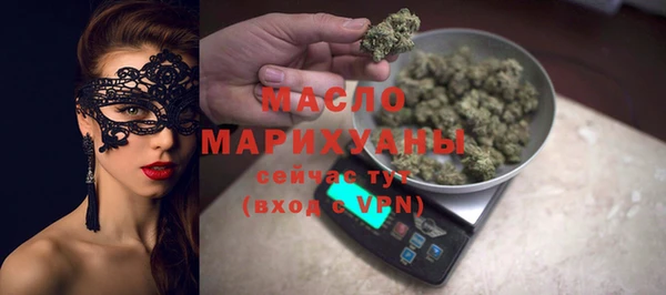 меф VHQ Беломорск
