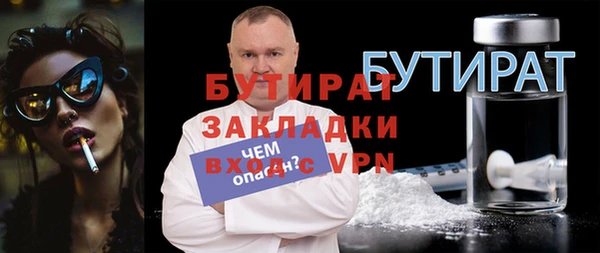 скорость Белокуриха