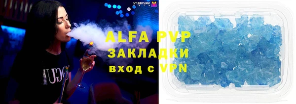 меф VHQ Беломорск