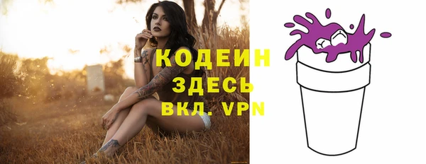 меф VHQ Беломорск