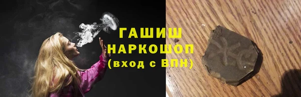 меф VHQ Беломорск