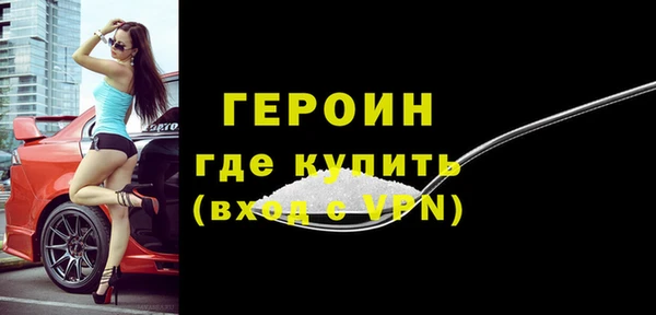 скорость Белокуриха