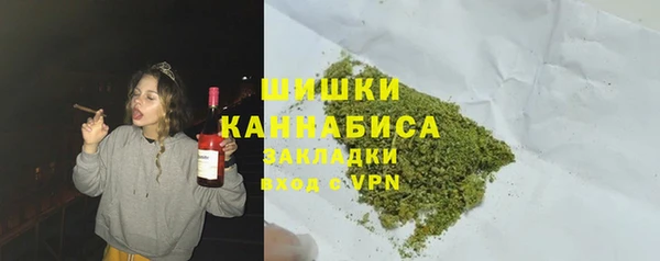 скорость Белокуриха