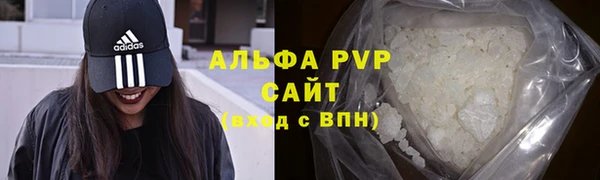 скорость Белокуриха