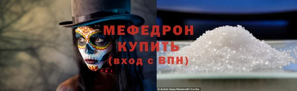 скорость Белокуриха