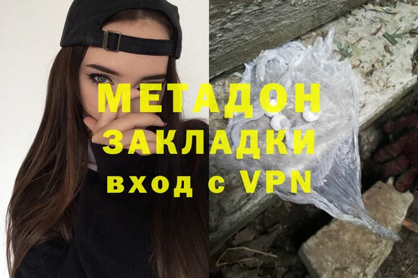 скорость Белокуриха