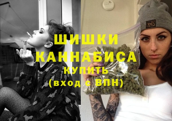 скорость Белокуриха