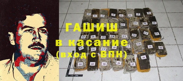 меф VHQ Беломорск