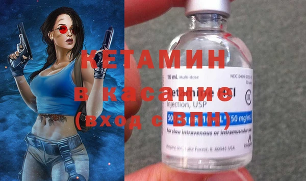 меф VHQ Беломорск