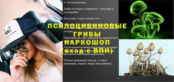 меф VHQ Беломорск