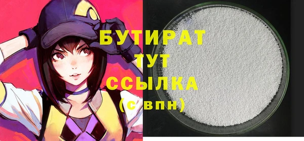 меф VHQ Беломорск