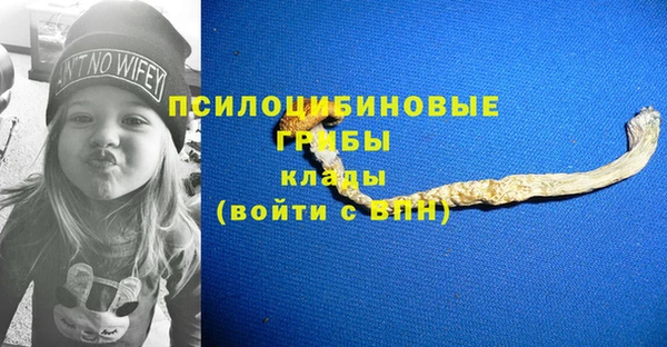 меф VHQ Беломорск