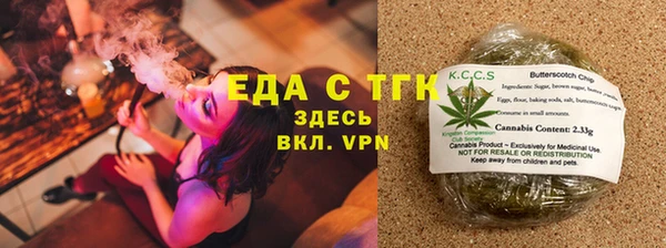 крисы Гусиноозёрск