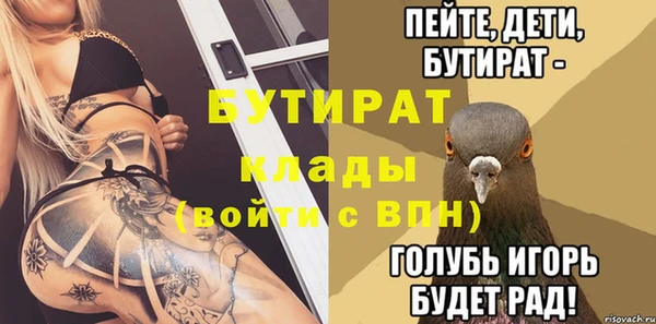 скорость Белокуриха