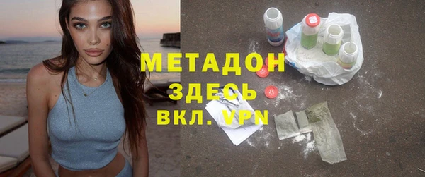 меф VHQ Беломорск