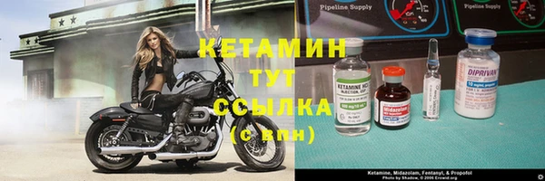 меф VHQ Беломорск