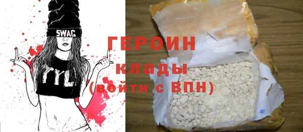 скорость Белокуриха