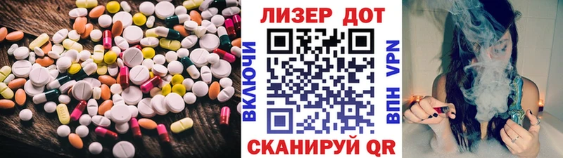 ЛСД экстази ecstasy  KRAKEN ONION  Никольск 