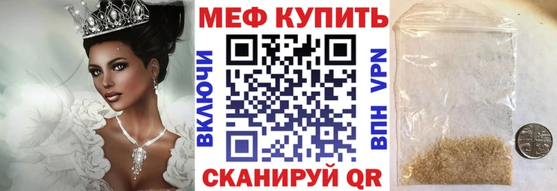 Меф mephedrone  Никольск 