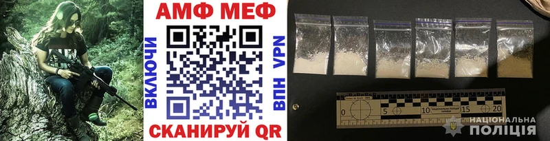 Метамфетамин кристалл Никольск
