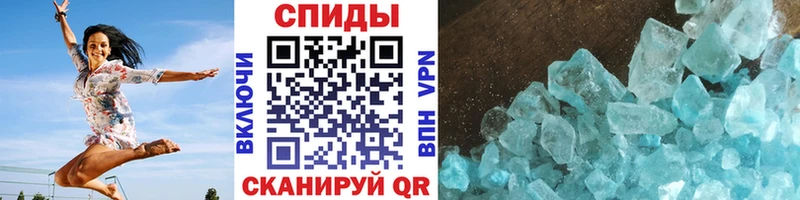 Первитин витя  Никольск 