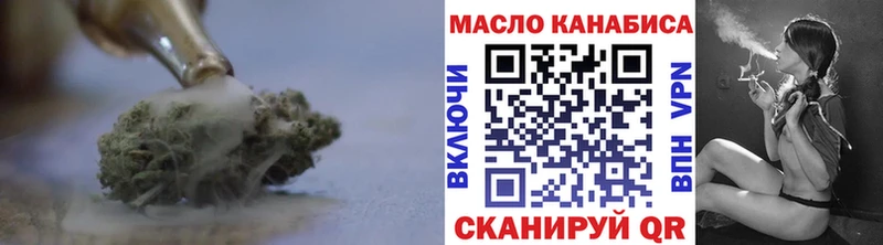 Дистиллят ТГК вейп с тгк  Никольск 