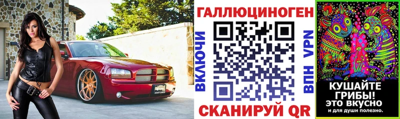 Псилоцибиновые грибы MAGIC MUSHROOMS  Никольск 