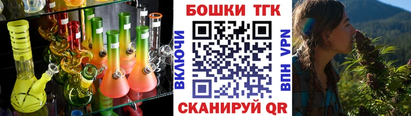 Бошки марихуана White Widow  Никольск 